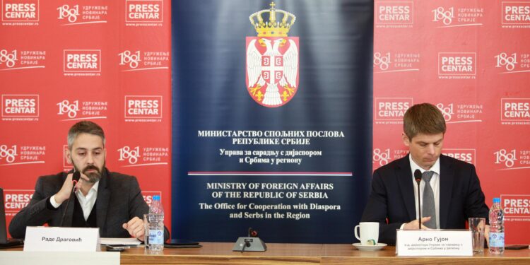 Десета медијска конференција дијаспоре и Срба у региону