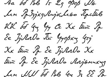 Литерарни конкурс за децу српског порекла у Немачкој