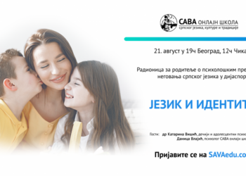 Jezik i identitet – tema onlajn radionice