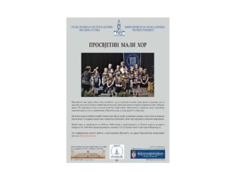 Певајмо заједно, позива „Просвјета“