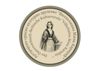 Културни времеплов у Бечу