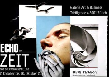 Цирих: Приче из давнина кроз интерактивну изложбу