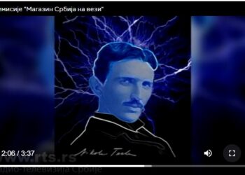 Теслина фондација активно ради на очувању лика и дела нашег научника