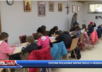 Рекордан број полазника српске школе у Хесену