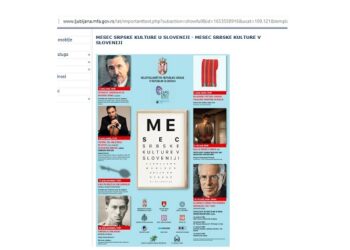 Први Месец српске културе у Словенији