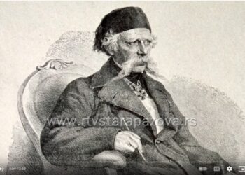 „Лето у завичају“ – Тршић 2022.