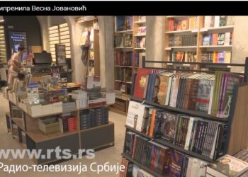 Како српска књижевност „постаје“ светска и који су наши аутори најпревођенији