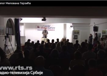 Дани културе у Крању