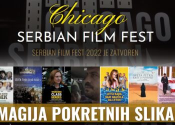 Чикаго: Фестивал српског филма, победник „Страхиња Бановић“
