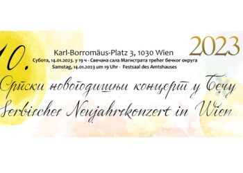 Новогодишњи концерт у Бечу – јубиларни, десети