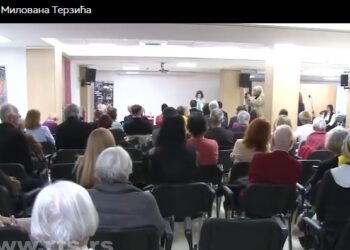 Дани српске културе у Словенији