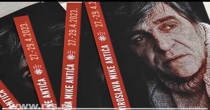 Манифестација „Дани Мирослава Мике Антића“ у Пули