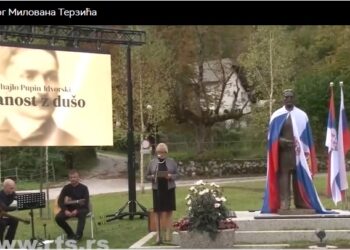 Блед: Обележена годишњица рођења Михајла Пупина