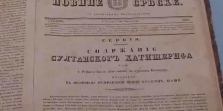 „Стоглав“ и „Новине србске“ представљене у Конзулату Републике Србије у Бечу