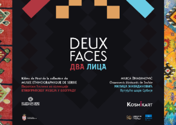 Пиротски ћилими у Паризу