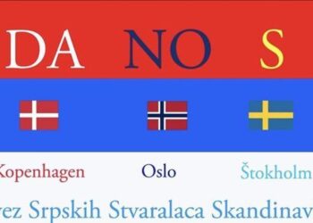 Први Српско-норвешки књижевни сусрети у Норвешкој