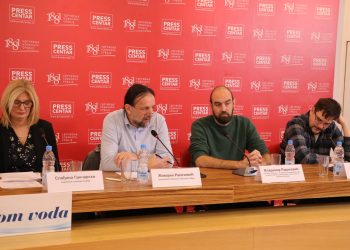 Тринаеста конференција новинара и медија дијаспоре и Срба у региону