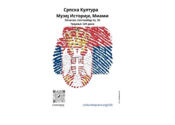 Четири месеца српске културе у Мајамију