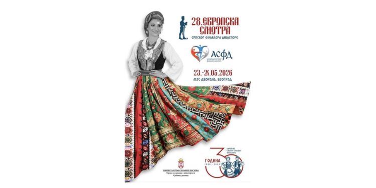 Јубилеј који спаја дијаспору и матицу – 30 година Европске смотре српског фолклора